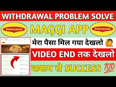 Maggi Earning App Real Or Fake// Maggi App Withdrawal Problem Solve// Maggi App Bhagne Bala Hai//