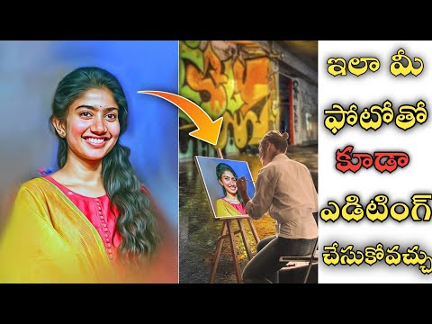 Instagram Reels Trending Video Editing In Telugu | Painting Effect Video Editing 2022 viral video