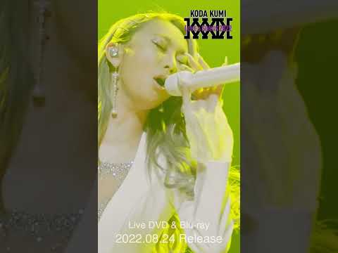 倖田來未「KODA KUMI Love & Songs 2022」Official teaser #倖田來未 #KODAKUMI #live #shorts