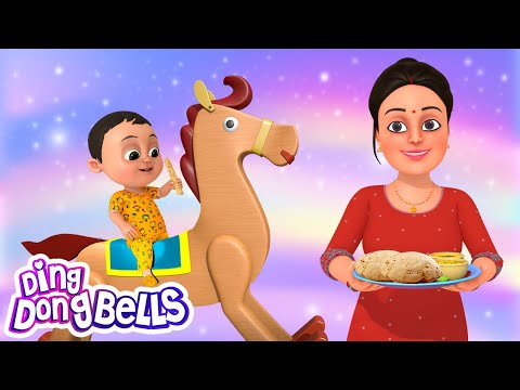 Mummy Ki Roti Gol Gol | मम्मी की रोटी गोल गोल | Hindi Rhyme For Kids | Ding Dong Bells