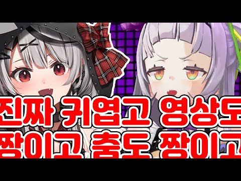 시온 선배에 대한 마음이 넘치는 사카마타【홀로라이브,사카마타 클로에】