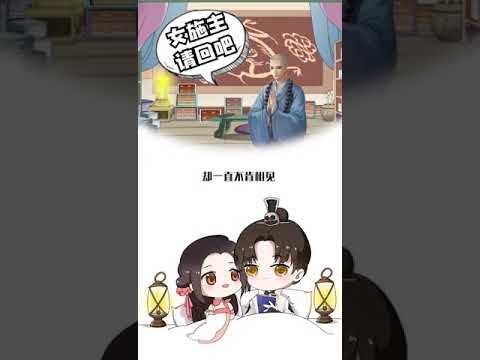 愿有情人终成眷属#星辉与你皆入我梦 @一梦江湖•织梦记