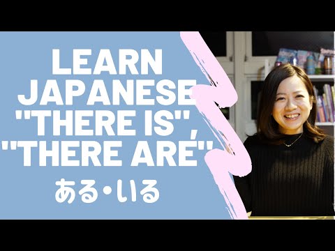 Learn Japanese "There is", "There are" (for listening)