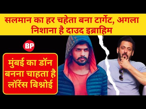 Why Lawrence Vishnoi became Salman Khan's enemy । dark deeds of salman khan। Bebak pallvi ।