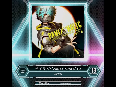 [SDVX] PANIC HOLIC (かめりあ's ”24600 POWER” Remix) (MXM 18)