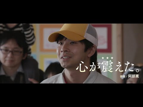 映画『泣く子はいねぇが』YouTube予告（long） | 11/20［金］公開