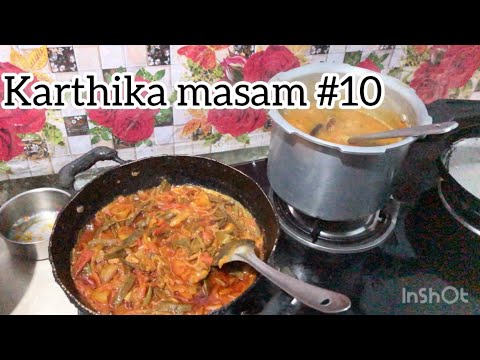 Pappu lo ela tomato vessi chudandi||karthika masam day-10#pappu#chikudukaya#pappucharuintelugu#vlog