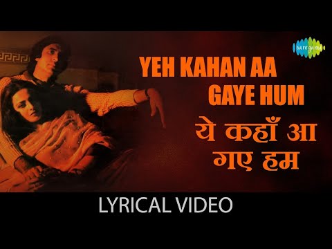 Yeh Kahan Aa Gaye Hum Lyrical | Lata Mangeshkar | Amitabh Bachchan | Jaya Bhaduri | 70s 80s 90s Song