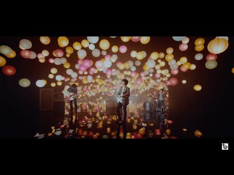 UNISON SQUARE GARDEN「夏影テールライト」MV