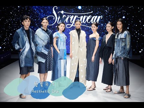 藝饗年代完整版》2023.1029 時尚: 陳冠百"STORY WEAR"循環設計/景點:開箱日本"吉卜力公園"/新片:李奧納多新作"花月殺手"