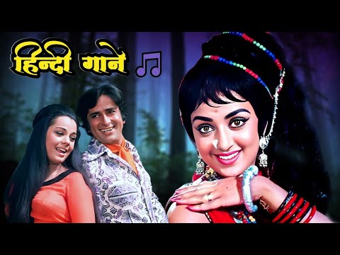 Hindi Gaane | Lata MAngeshkar | Kishore kumar | Mohammed Rafi | Old Hindi Song | 70s Song & 80s Song