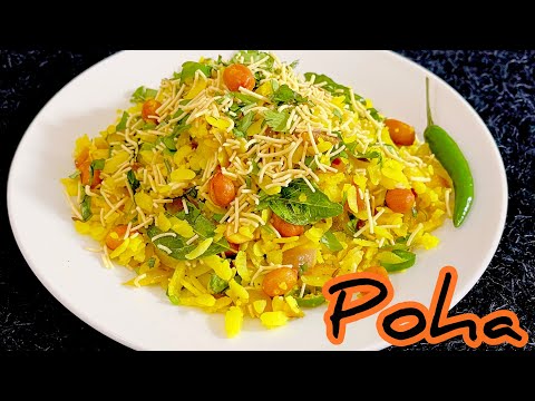 How to Make Poha | Breakfast Recipe by salty Bite