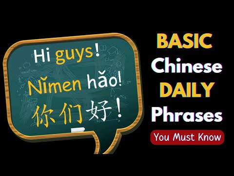 Learn Basic Chinese Daily Phrases for Beginners Learn Mandarin Chinese Listening & Speaking HSK 1