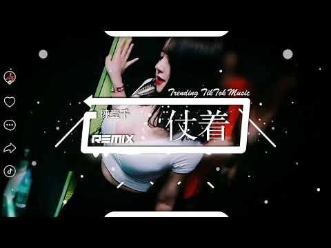 Chinese DJ 2023 高清新2023夜店混音❤️‍🔥2023最火歌曲DJ Remix 抖音版 : 沦陷 / 姑娘在远方 / 花园种花...💗抖音神曲 2023 | DJ敏少