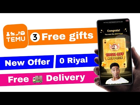 How to get free gifts form temu app | Temu free gifts in saudi arabia | temu se free gifts kiase len