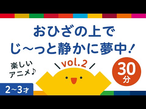 【30分連続】子ども 楽しい 待ち時間 知育 | リッタのアニメまとめ2 | 子ども向け | 2歳児 | 3歳児 | SDGs