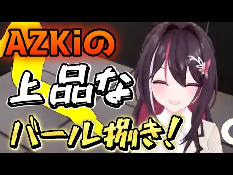 【僕、アルバイトォォ！！】上品にバールをぶん回すAZKiを見よ！見事なバール捌きをアルバイトで見せつける！【ホロライブ/AZKi】