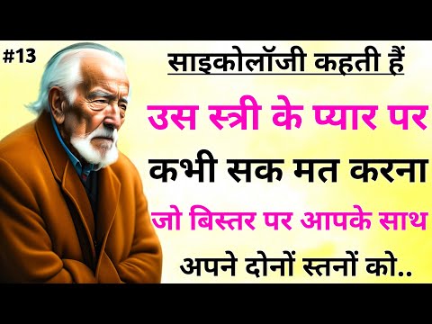 कन्फ्यूशियस - Best motivational quotes || Inspirational quotes Ep 13