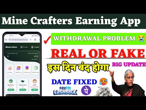 mine crafters earning app withdrawal problem | mine crafters earning app real or fake | minecraftrs