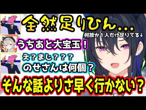 気持ち良すぎた記憶の話や、一人だけめちゃめちゃ素材を持っていて言い出しづらくなる一ノ瀬うるはｗｗｗ【MHW:IB/モンハン/きなこ/さくら/小森めと/ぶいすぽっ！切り抜き】