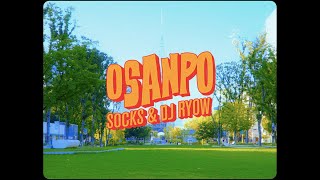 SOCKS & DJ RYOW - Osanpo (Official Music Video)