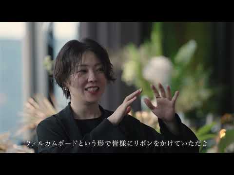 『PREMIUM WEDDING EVENT2023 produced byマイナビウエディング』竹中庭園緑化 Kazen 装花・装花パフォーマンス ダイジェスト