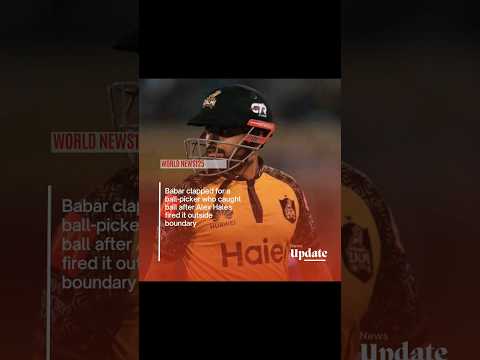 PSL 2023: Who did Babar Azam appreciate?#shorts #psl8 #viralvideo