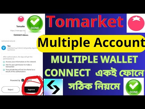 Tomarket multiple wallet connect process, tomarket new update today, tomarket multiple account.