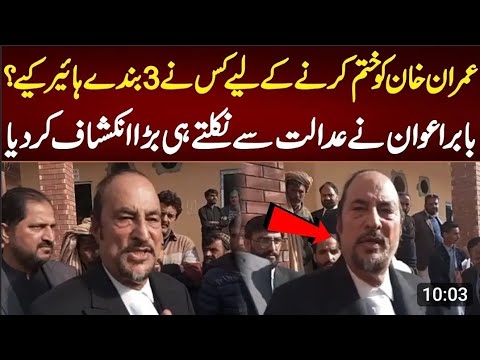 اسلام اباد ایم این اے علی بخاری صاحب ڈسٹرکٹ ک