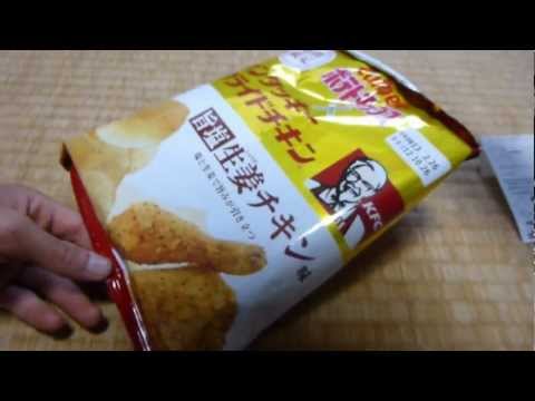 《期間限定》 ポテトチップス×KFC　旨塩生姜チキン味