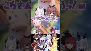 【#マシぺこ】道連れにされるころさんと嬉しそうなシオンちゃんｗｗｗ【宝鐘マリン/紫咲シオン/兎田ぺこら/戌神ころね/ホロライブ切り抜き】#shorts