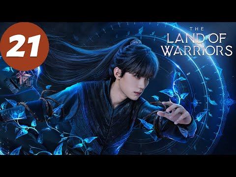 ENG SUB | The Land of Warriors | EP21 | 斗罗大陆之燃魂战 | Zhou Yiran, Zhang Yuxi