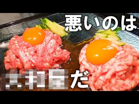 ユッケが食べられなくなって早10年・・・今まで語られてこなかった衝撃の真実を暴露します