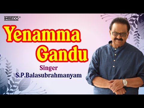 Yenamma Gandu - Hosa Theerppu | S.P. Balasubrahmanyam, P. Susheela | Unforgettable Kannada Melody