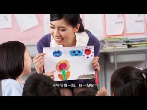 發展性語言障礙: 學習詞彙有辦法 (Developmental Language Disorder (DLD): Learning Words)