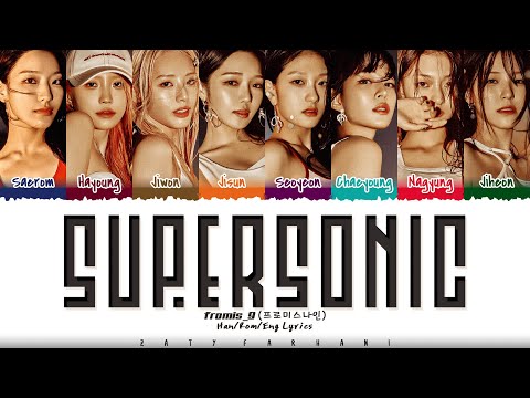 fromis_9 (프로미스나인) - 'Supersonic' Lyrics [Color Coded_Han_Rom_Eng]