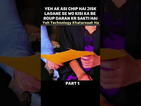 YEH AK ASI CHIP HAI JISK LAGANE SE WO KISI KA BE ROUP DARAN KR SAKTI HAI