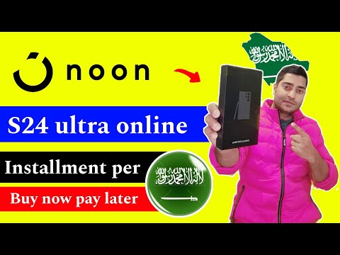 How to buy mobile online on installment in saudi arabia | Samsung ultra installment per