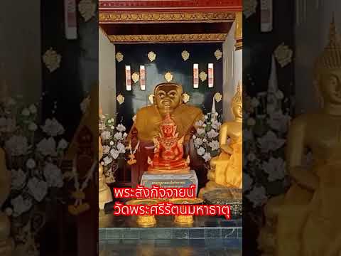 โชคลาภ มีโชคดี