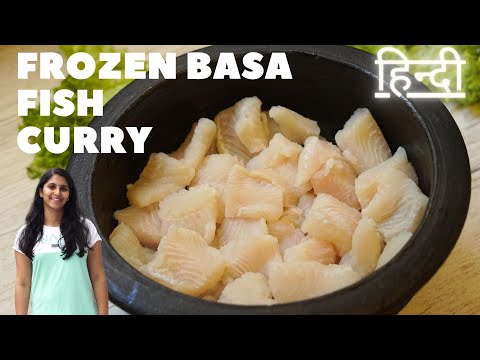 Authentic Kerala Frozen Basa Fish Curry Recipe Kerala Style Fish Curry Recipe in Hindi Meen Curry