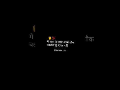 new shayari video ||shayari attitude status ||terinding status