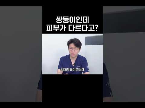 피부는 유전? 관리?