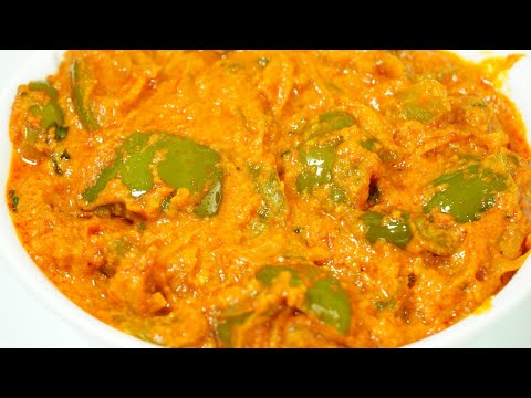 Simple and Tasty Capsicum Masala Curry | Restaurant Style Capsicum Curry | Capsicum Masala