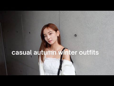 【LOOKBOOK】秋服海外コーデを紹介！カジュアル＆シンプル