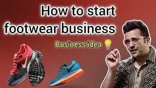 How to start footwear business | By Sandeep Maheshwari