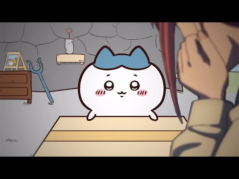 【ちいかわ】マキマに絡まれるハチワレ