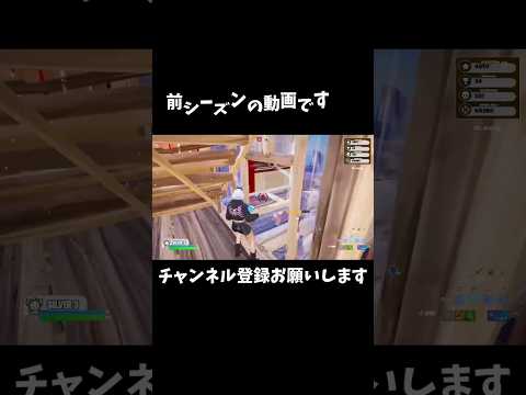 ワンパン気持ちぃぃ【フォートナイト/Fortnite】#switch #fortnite #shorts