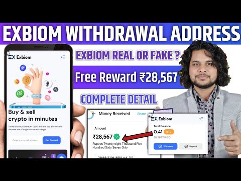 EXBIOM WITHDRAW ADDRESS | EXBIOM APP REAL OR FAKE | EXBIOM reward kaise nikale