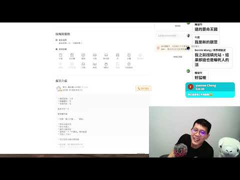 【聊天台】這樣的錢，年輕人到底怎麼活勒