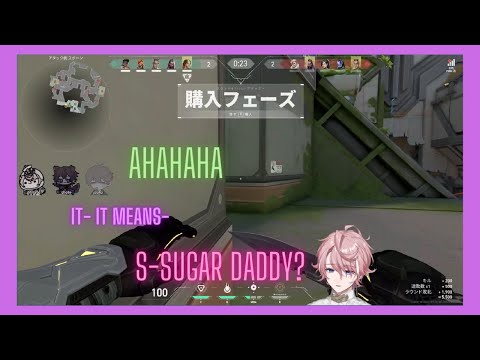 Suha and Shoto explain Minase what Sugar Daddy means *very seiso* | Nijisanji | Neo-Porte | ENG SUBS